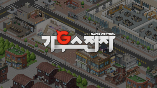 가우스 이미지