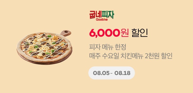 굽네치킨 이미지