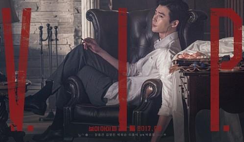 브이아이피 이미지