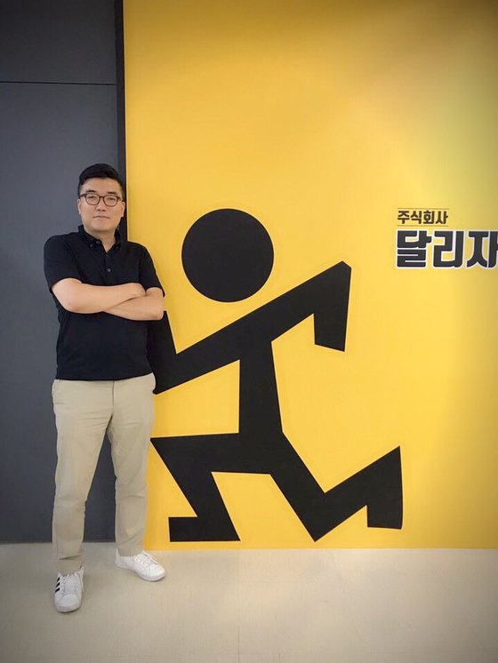 김집사 이미지