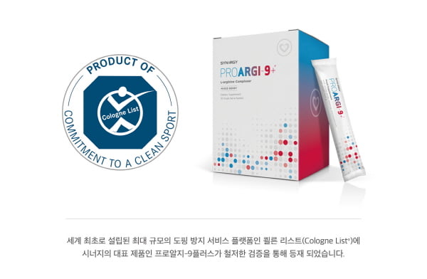 씨너지플러스 이미지
