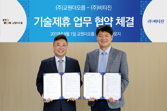 오름식품 이미지