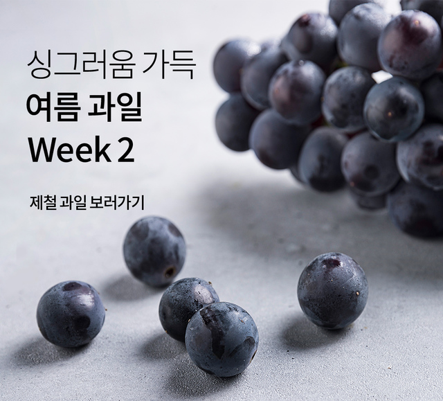 과일판다 이미지