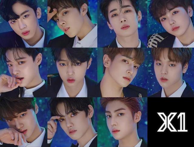 이엑스원 이미지