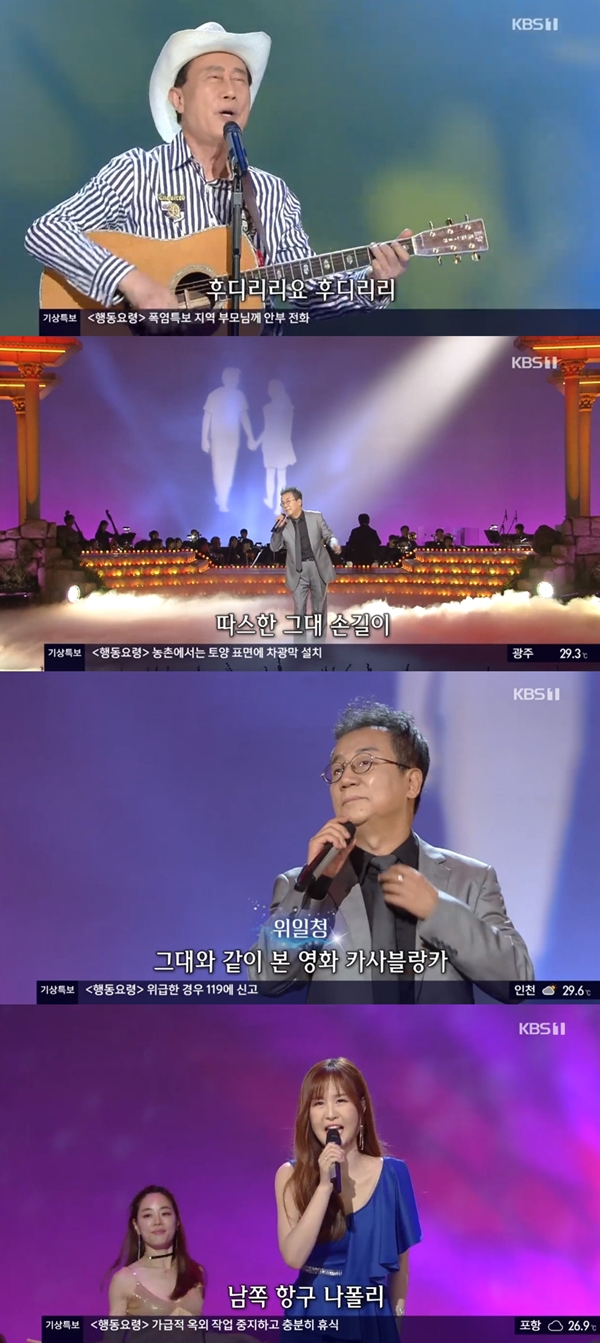 가요무대 이미지