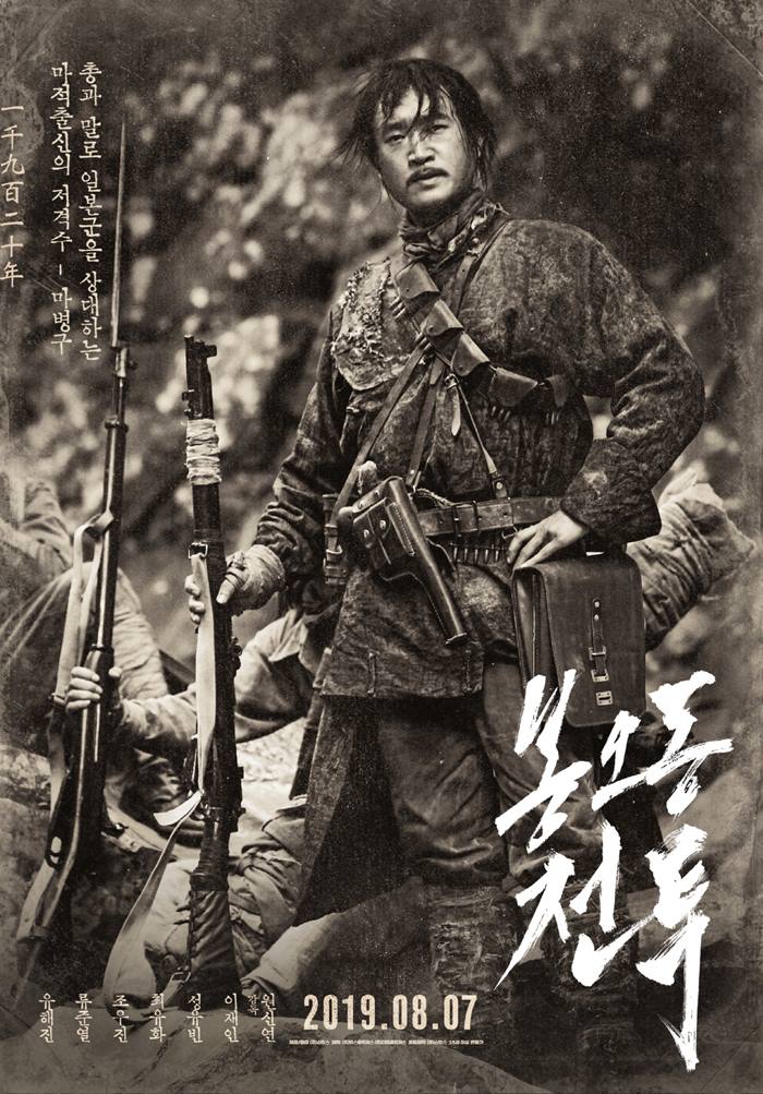 봉오동 이미지