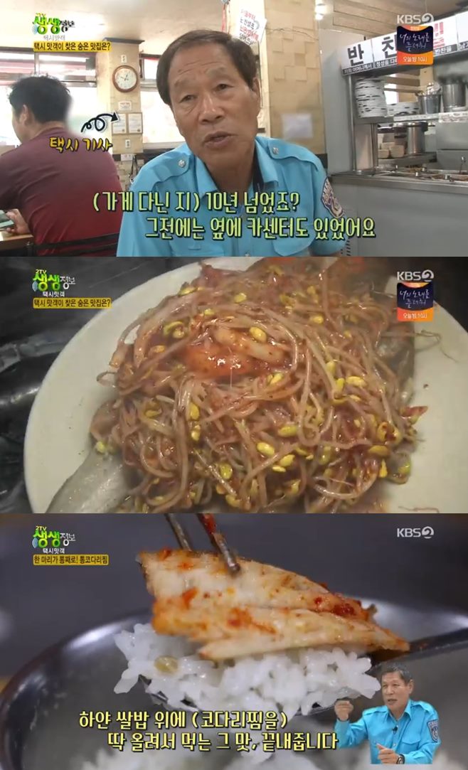 진미유황오리 이미지