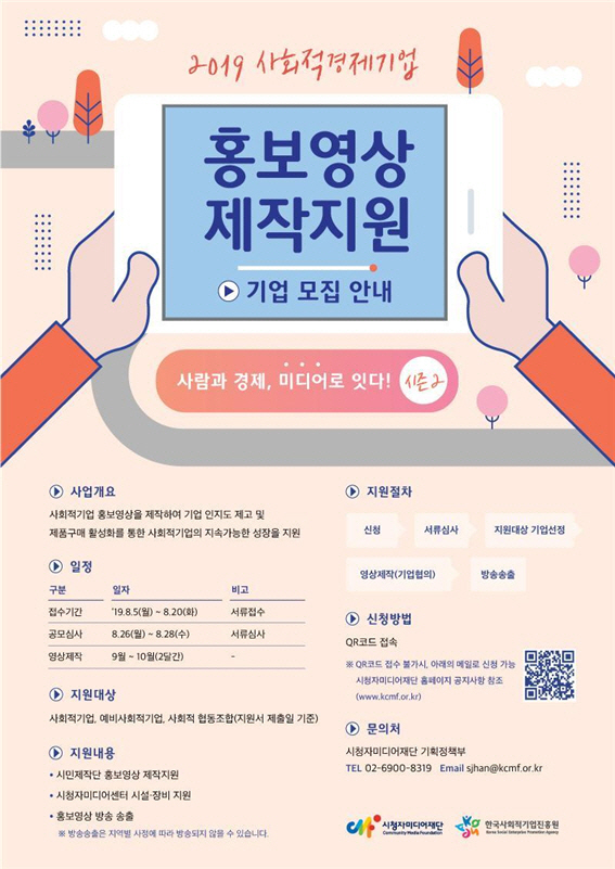 원스톱미디어 이미지