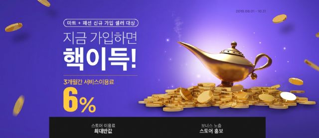 패션마트 이미지