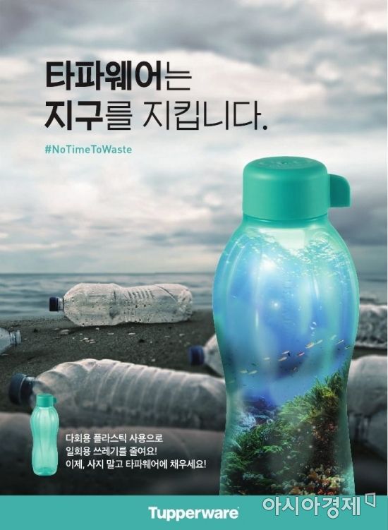 타파웨어쿠킹스튜디오 이미지