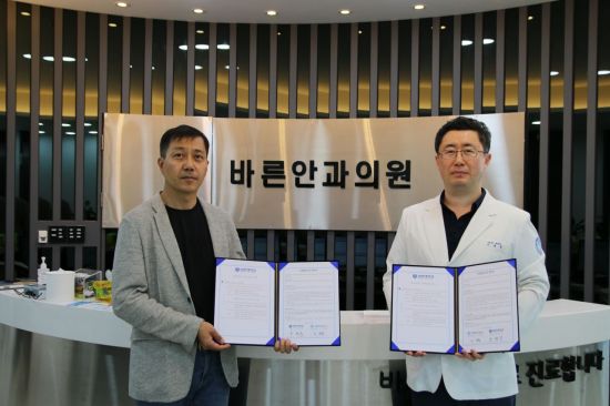 바른안과의원 이미지