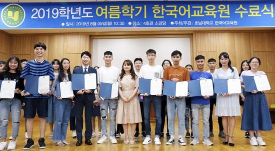 한국어교육원 이미지