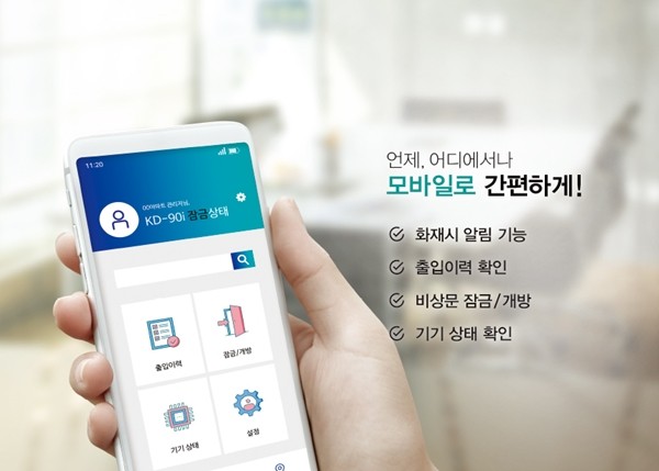 케이엔테크 이미지
