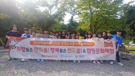 광명도시공사 이미지