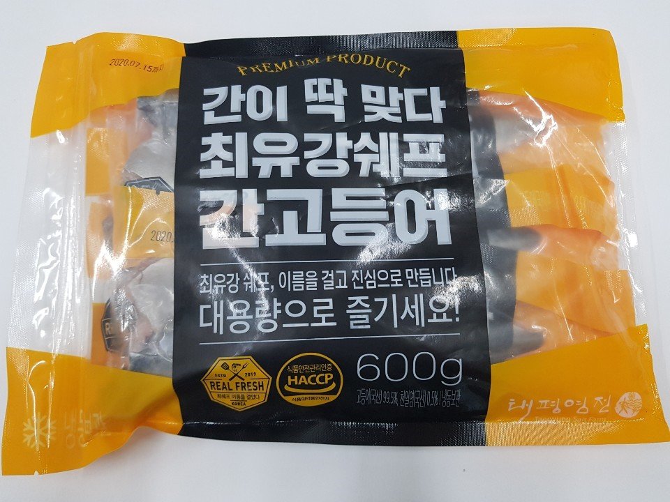 명진수산 이미지