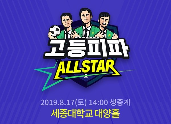 대양고등학교 이미지