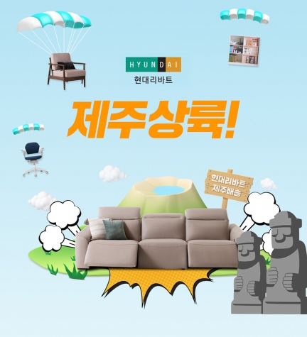 구성현대서비스 이미지