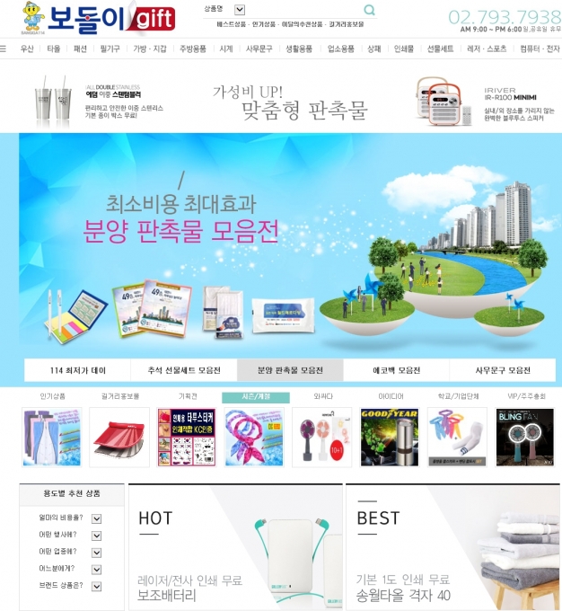 상가 이미지