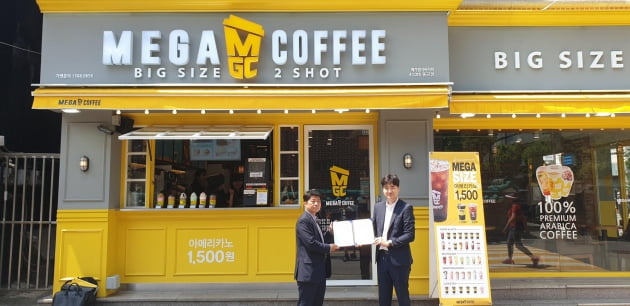 메가랩 이미지