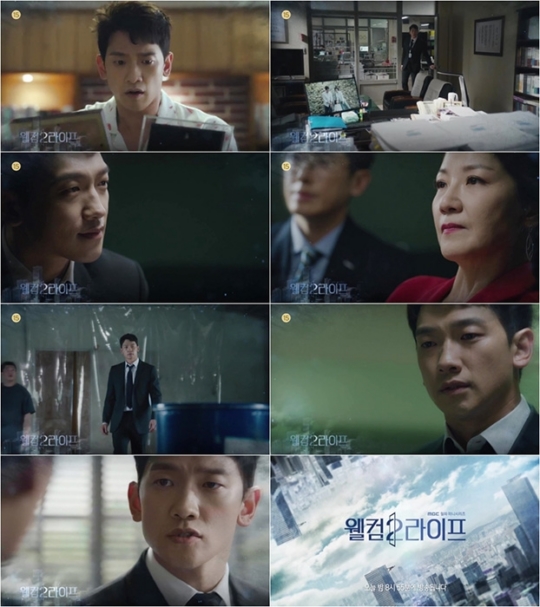 리셋라이프 이미지