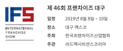 주식회사 씨엔에프에스 이미지