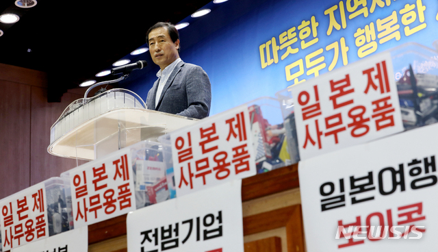 서대문구청 이미지