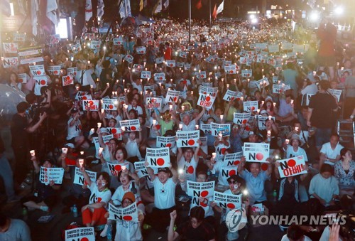 'ê°ì&nbsp;ì§ì© ì¬ì£íë¼' (ìì¸=ì°í©ë´ì¤) íì¢ì°¬ ê¸°ì = 3ì¼ ì&nbsp;ë ìì¸ ì¢ë¡êµ¬ ì ì¼ë³¸ëì¬ê´ ììì ìë²&nbsp;ê·í ìë¯¼íë ì£¼ìµë¡ ì´ë¦° 'ì­ì¬ìê³¡, ê²½ì&nbsp;ì¹¨ëµ, ííìí ìë²&nbsp;ì&nbsp;ê¶ ê·í 3ì°¨ ì´ë¶ë¬¸íì&nbsp;'ìì ì°¸ê°ìë¤ì´ ì´ë¶ì ë¤ê³&nbsp; êµ¬í¸ë¥¼ ì¸ì¹ê³&nbsp; ìë¤. 2019.8.3 saba@yna.co.kr