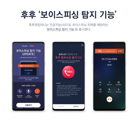 후후 이미지