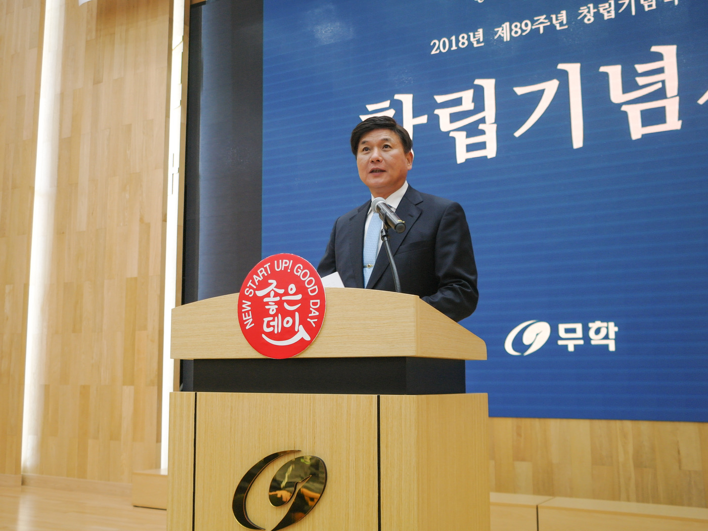 무학 이미지
