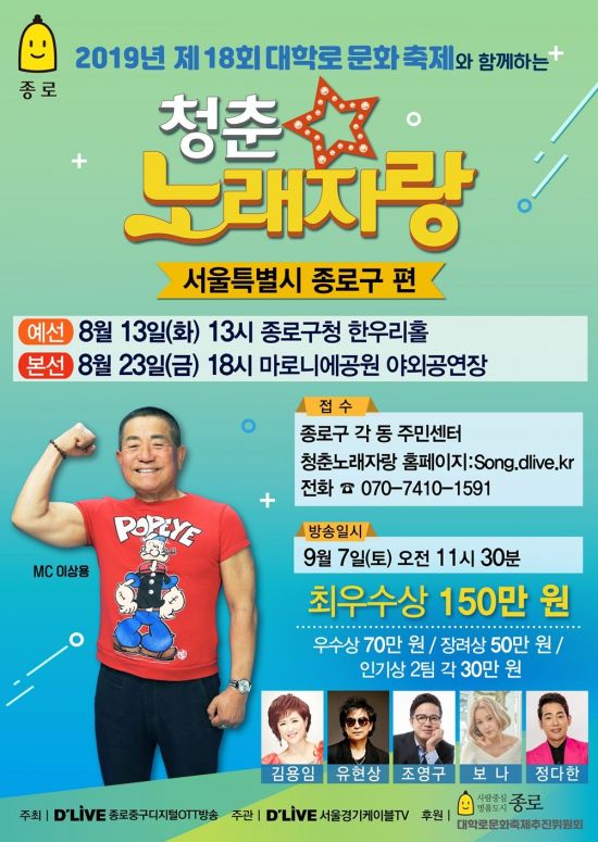 청춘노래 이미지