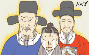 명장차이나 이미지