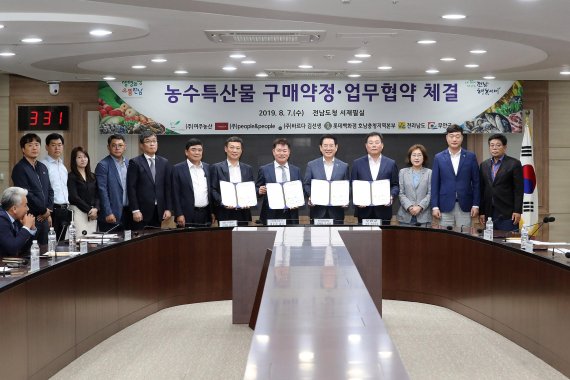 롯데농수산물 이미지