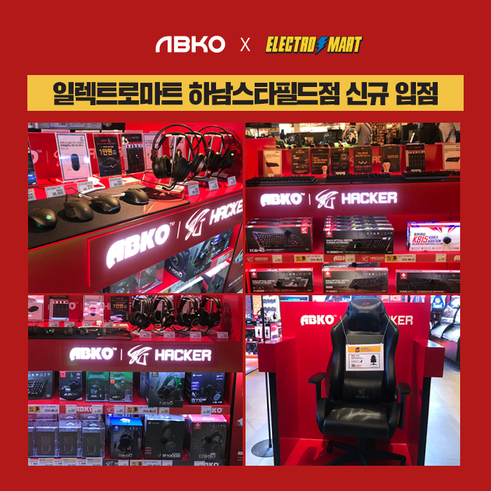 주식회사 스타필드 하남 이미지