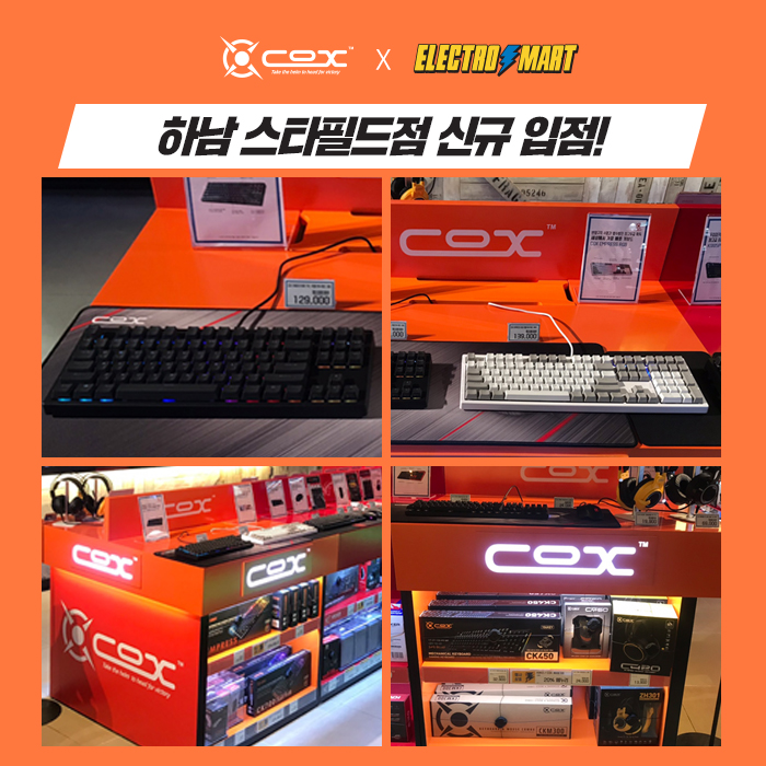 주식회사 스타필드 하남 이미지