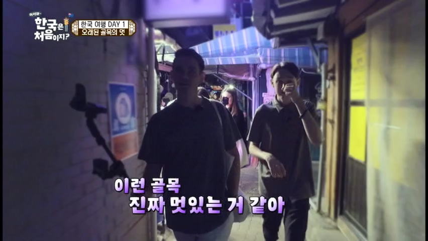 와!갈매기살 이미지