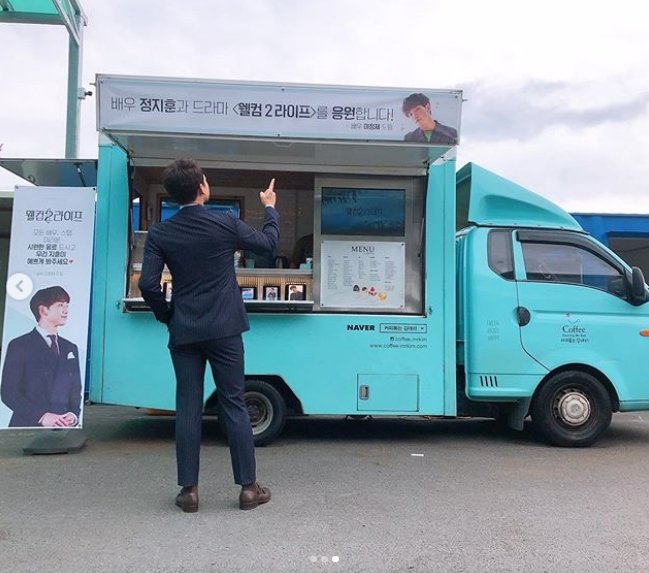 Rain posted several photos on his SNS on the 7th with an article entitled Thank you, brother #Lee Jung-jae # handsome # wonderful.Rain in the open photo poses in front of a coffee car presented by Lee Jung-jae to the Welcome2Life filming site.Rains tall Rain jewel, dressed in a nice suit, catches the eye.Lee Jung-jae is Welcome2Life All actors, staffs.Please have a cool drink and look at our Jihoon pretty. Through the placard with the phrase, I attracted attention by conveying my affection for Rain.Rain also revealed his friendship by sending a coffee car to the JTBC drama Advisor, which Lee Jung-jae appeared in.The fans who responded to the photos responded such as I support the wonderful two, Welcome2Life is fun and a wonderful man to the back.On the other hand, MBC drama Welcome2Life starring Rain is broadcast every Monday and Tuesday at 8:55 pm.
