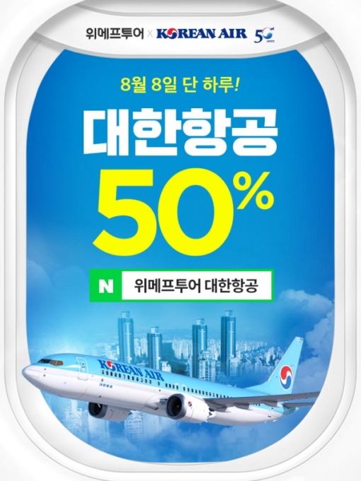 대한투어 이미지