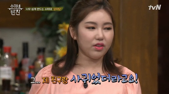 바른반찬 이미지