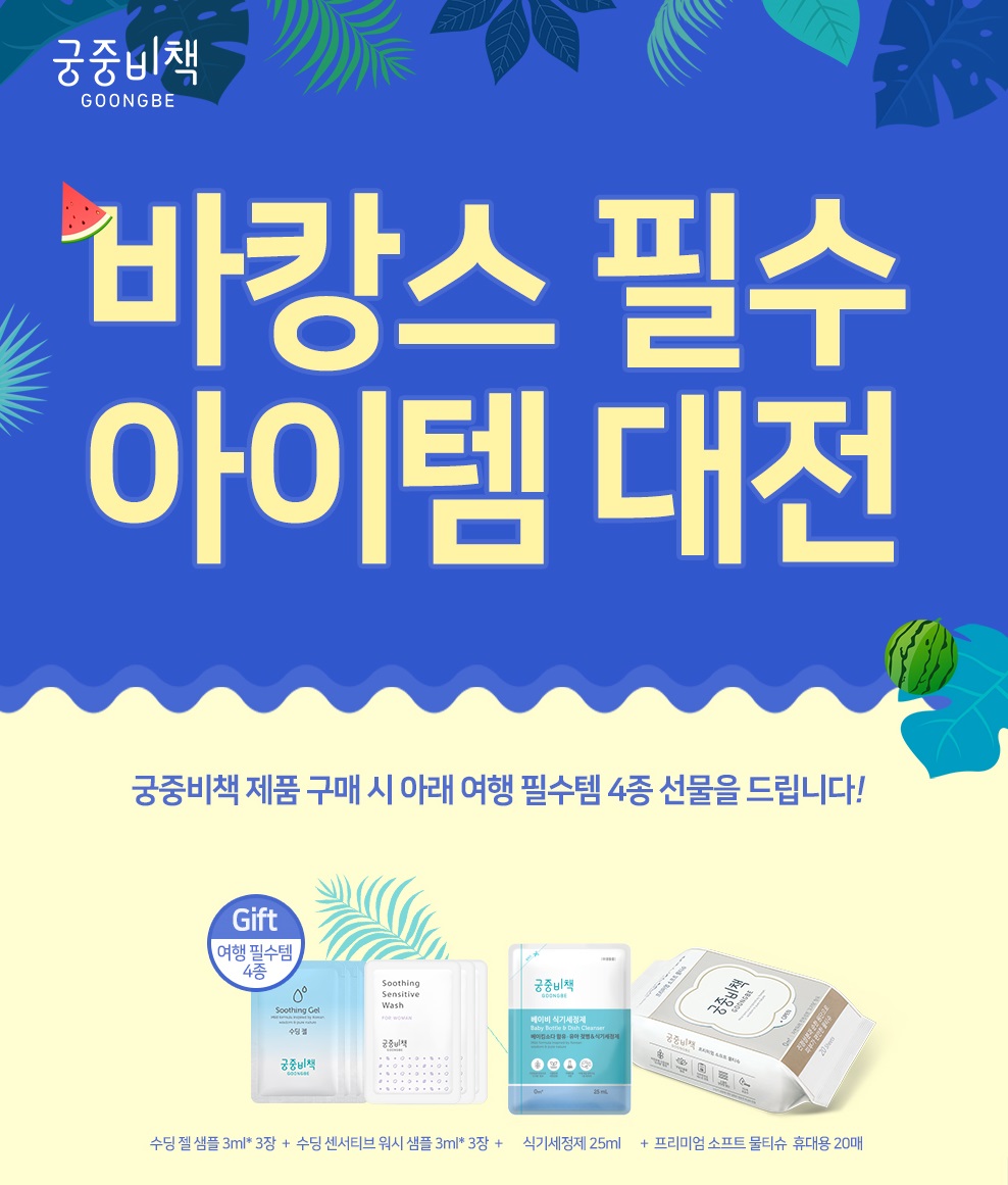 궁중 이미지