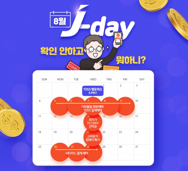 제이데이 이미지