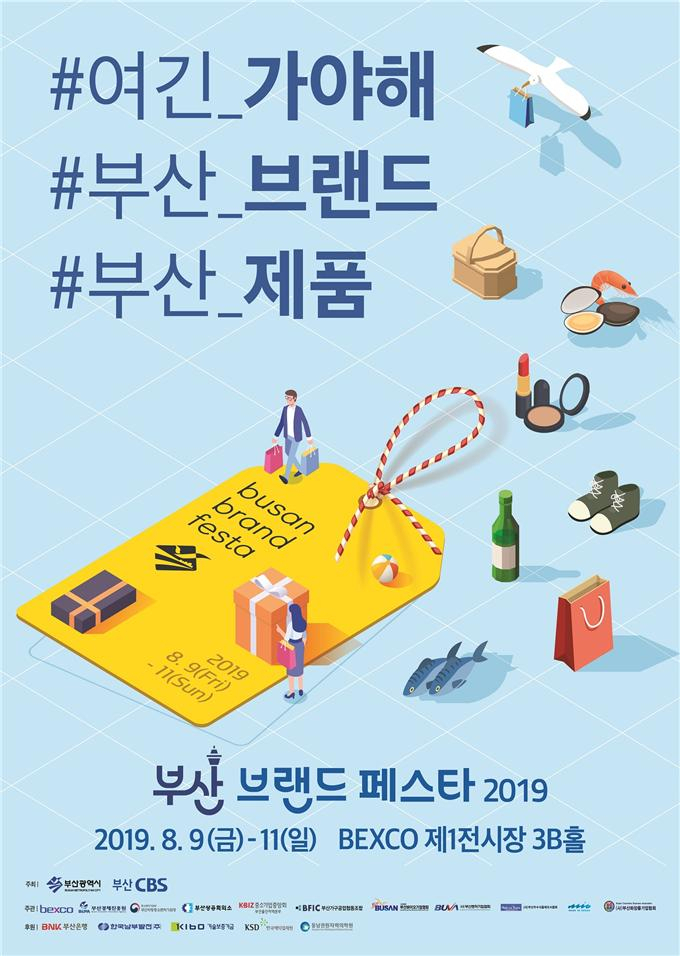 메이드인브랜드 이미지