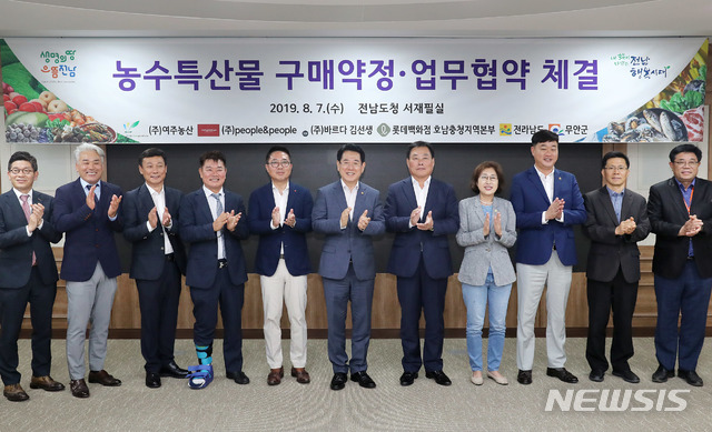 충청농산 이미지