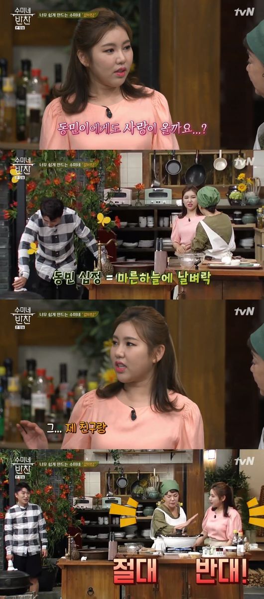 수미네일 이미지