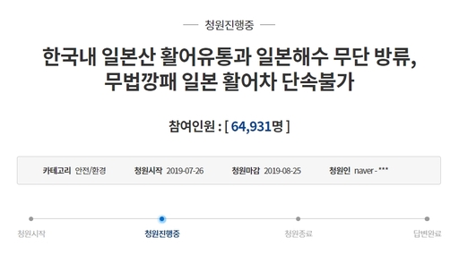 청원운송 이미지