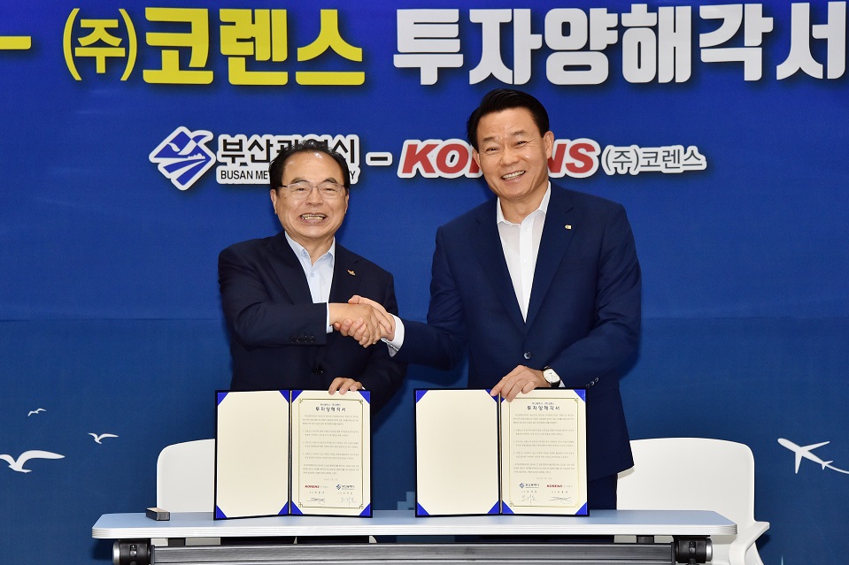 (주)코렌스 이미지