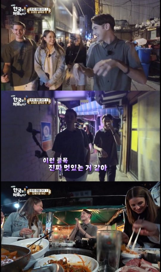 와!갈매기살 이미지