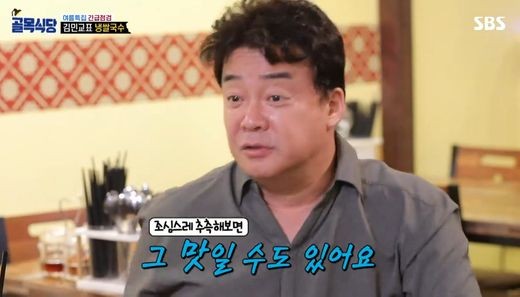 연길냉면 이미지