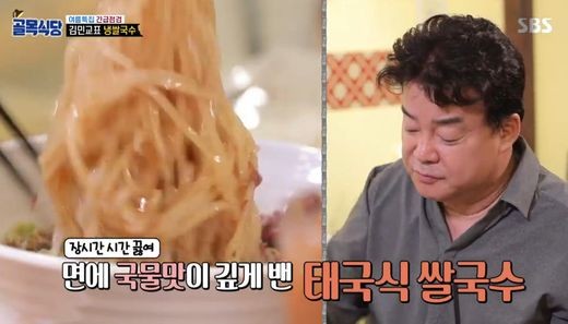 연길냉면 이미지