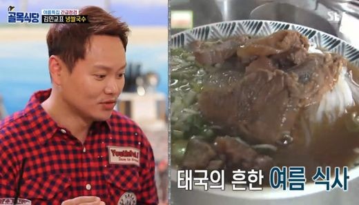 연길냉면 이미지
