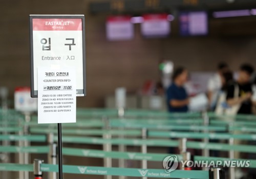한산한 일본행 탑승수속 카운터 (영종도=연합뉴스) 최재구 기자 = 일본이 수출 절차 간소화 혜택 대상인 화이트리스트에서 한국을 제외하며 한일 간 마찰이 이어진 4일 인천국제공항 한 국내 항공사 카운터가 일본행 항공기 탑승수속시간 한산한 모습을 보인다. 2019.8.4 jjaeck9@yna.co.kr